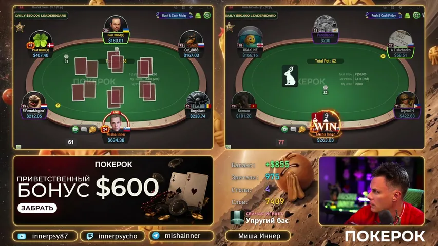 pokerok-streams playing Poker - Live Casino Stream