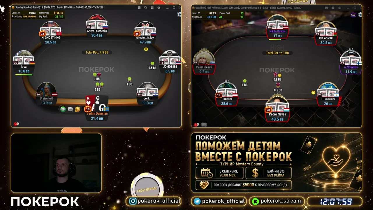 POKEROK_streams