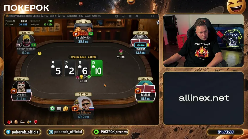 pokerok-streams playing Poker - Live Casino Stream