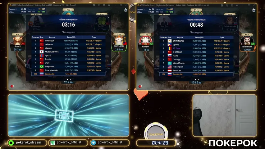 pokerok-streams playing Poker - Live Casino Stream