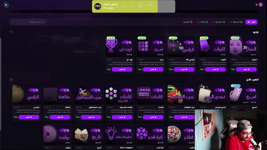 fxferas1 stream thumbnail