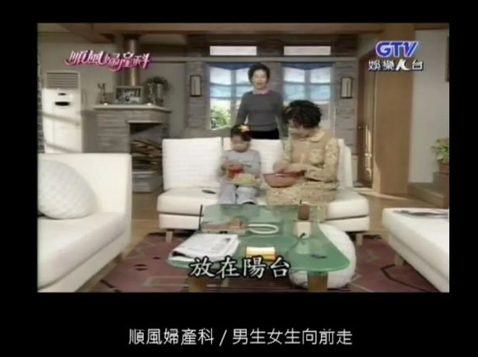 Soonpoong live
