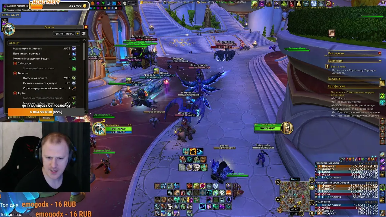 Vovan429 live