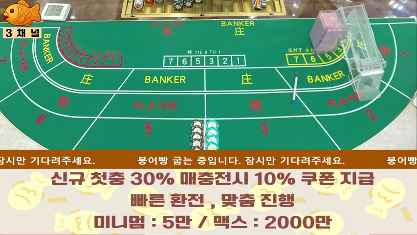 3(Third) Table Cook bbb