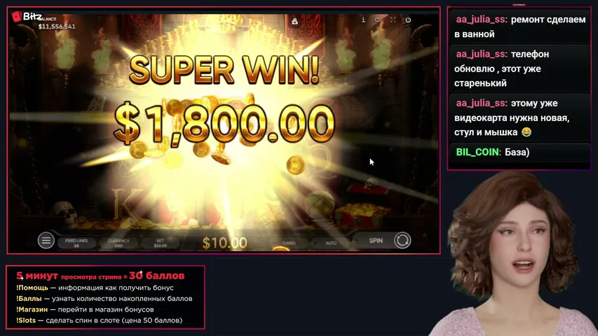 kate-bitz playing Slots & Casino - Live Casino Stream