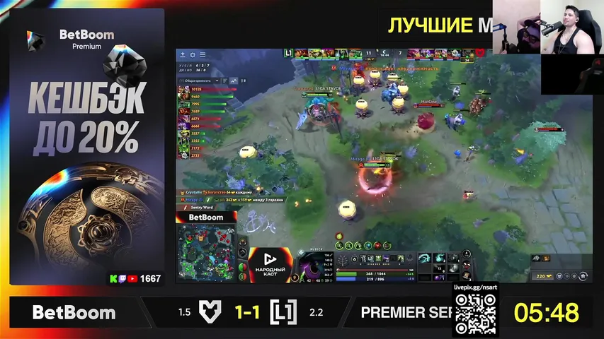 Premier Series 🏆 — DOTA 2 [PT-BR] AO VIVO - NS_ART