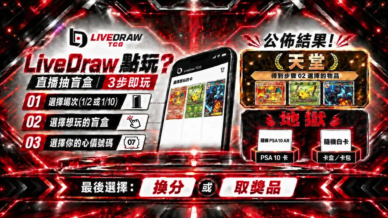 livedrawofficial live