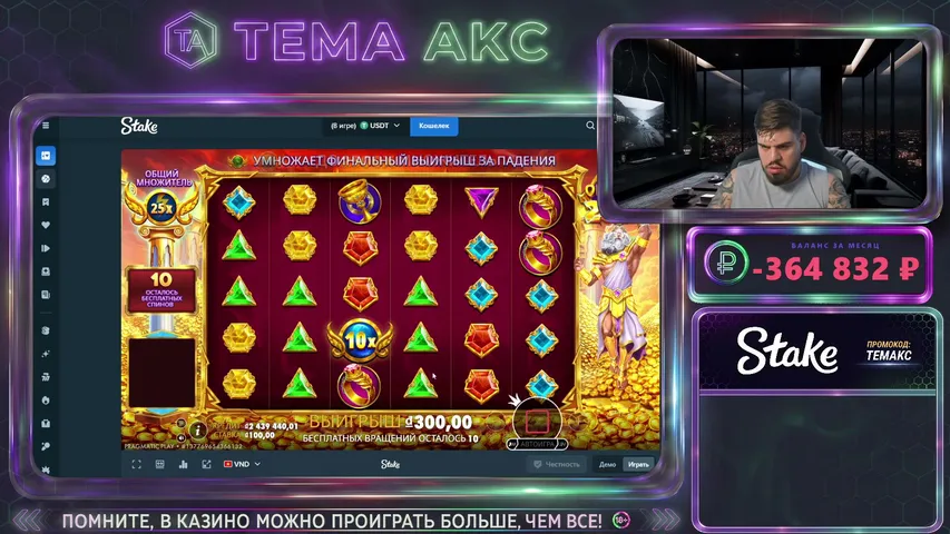 tema_akc playing Slots & Casino - Live Casino Stream
