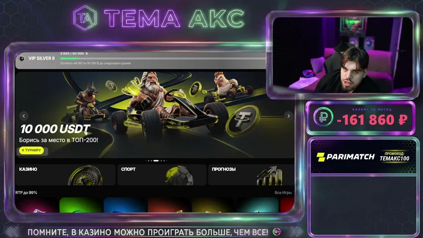 tema_akc playing Slots & Casino - Live Casino Stream