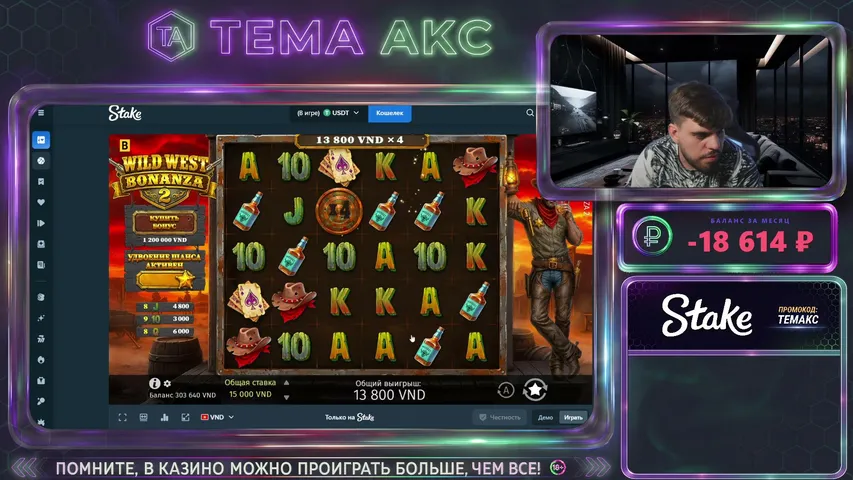 tema_akc playing Slots & Casino - Live Casino Stream
