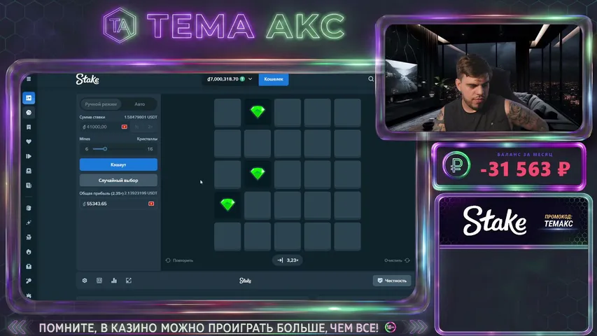 tema_akc playing Slots & Casino - Live Casino Stream