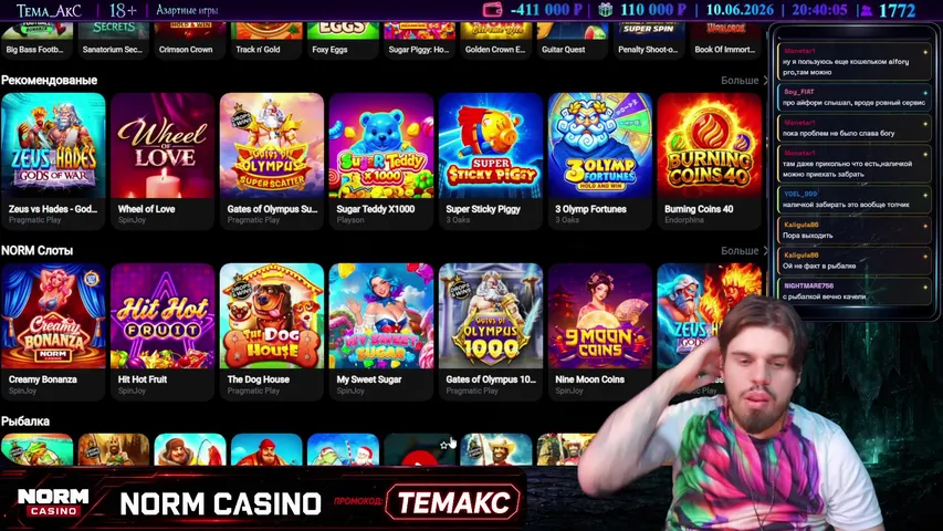 tema_akc