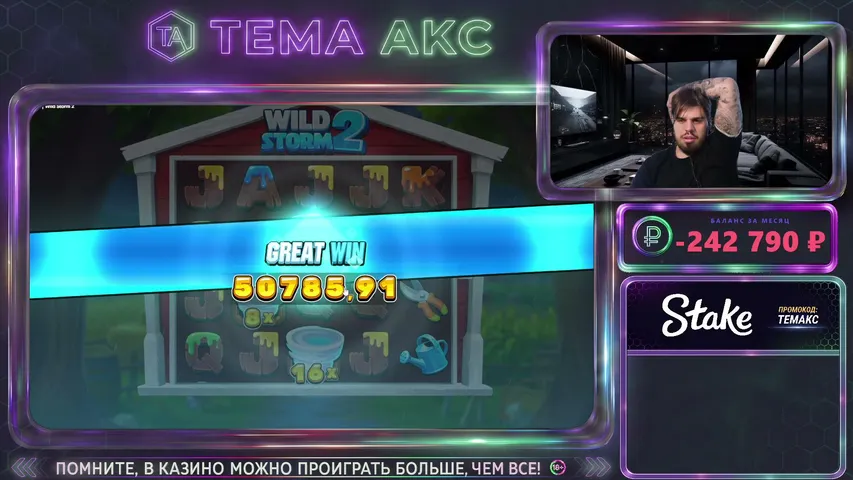 tema_akc playing Slots & Casino - Live Casino Stream