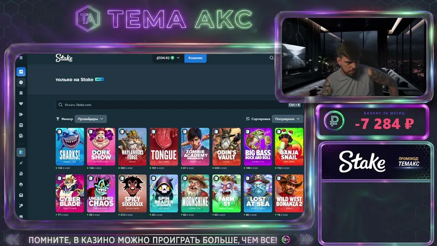 tema_akc playing Slots & Casino - Live Casino Stream