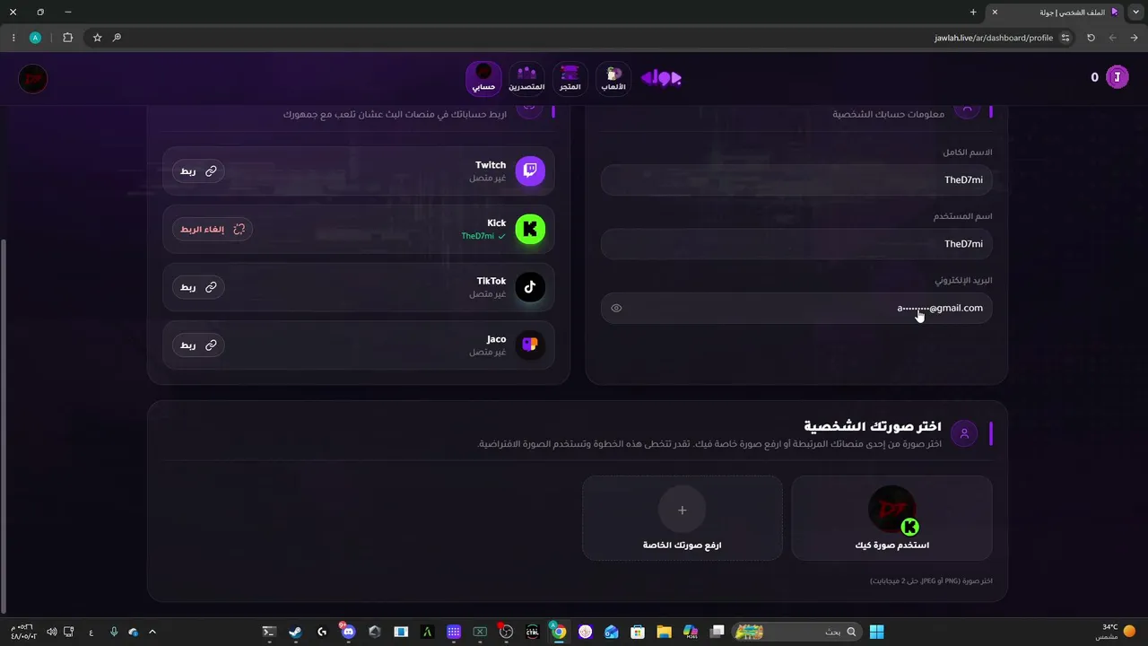 TheD7mi live stream