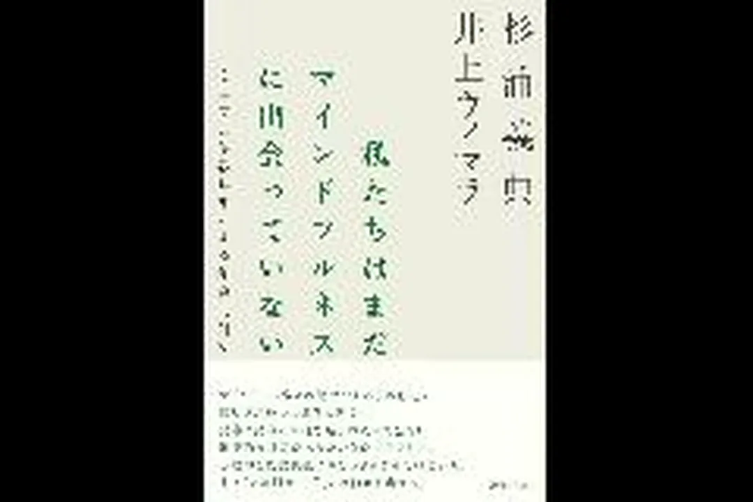 Psychology_again