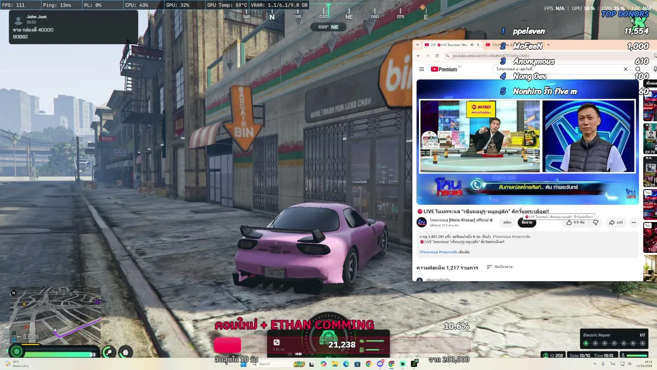 NuuLY live stream