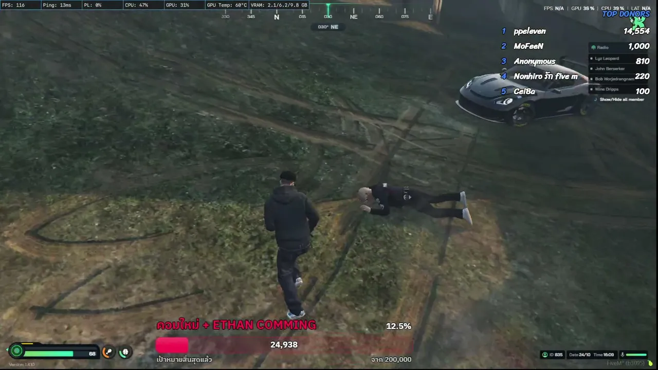 NuuLY live stream