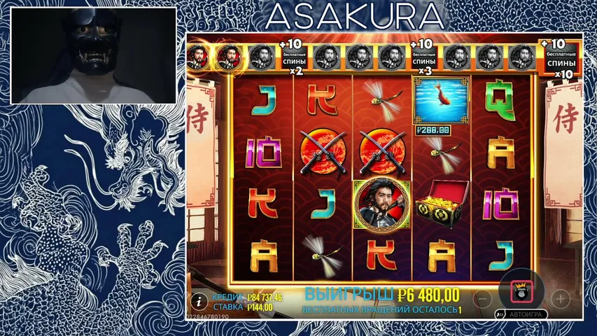 asakur4 playing Slots & Casino - Live Casino Stream
