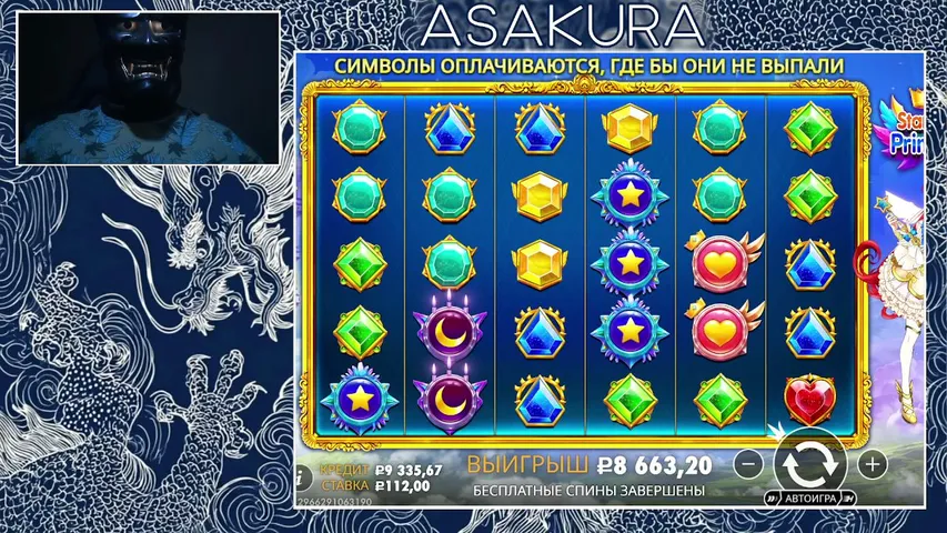 asakur4 playing Slots & Casino - Live Casino Stream