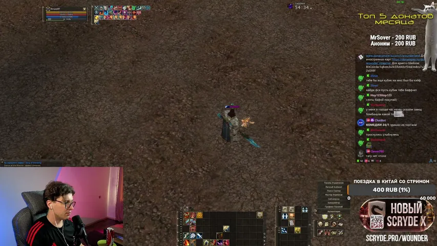 wounderland Lineage 2 stream image