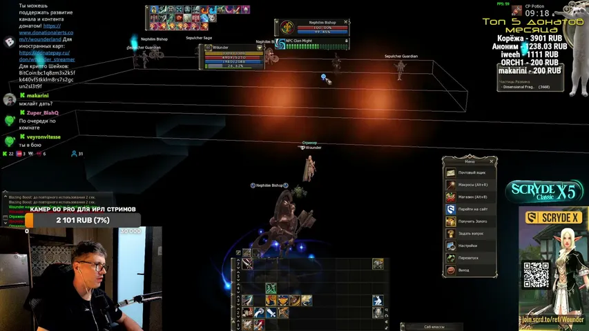 wounderland Lineage 2 stream image