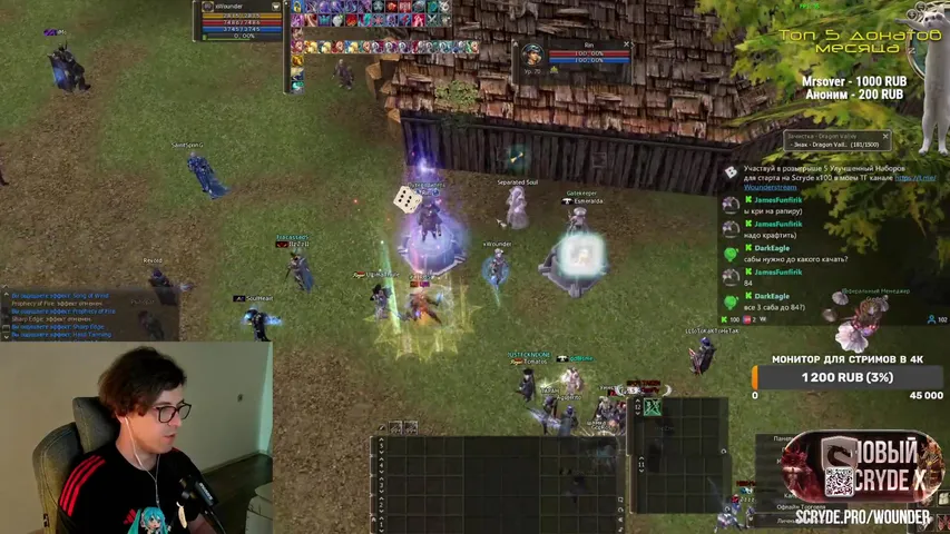 wounderland Lineage 2 stream image