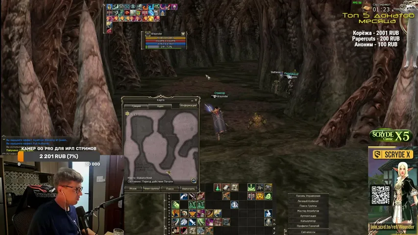 wounderland Lineage 2 stream image