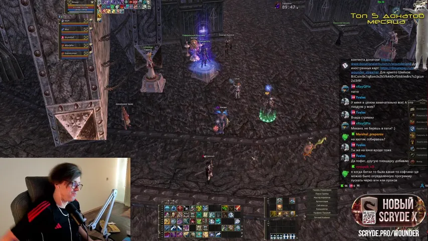 wounderland Lineage 2 stream image