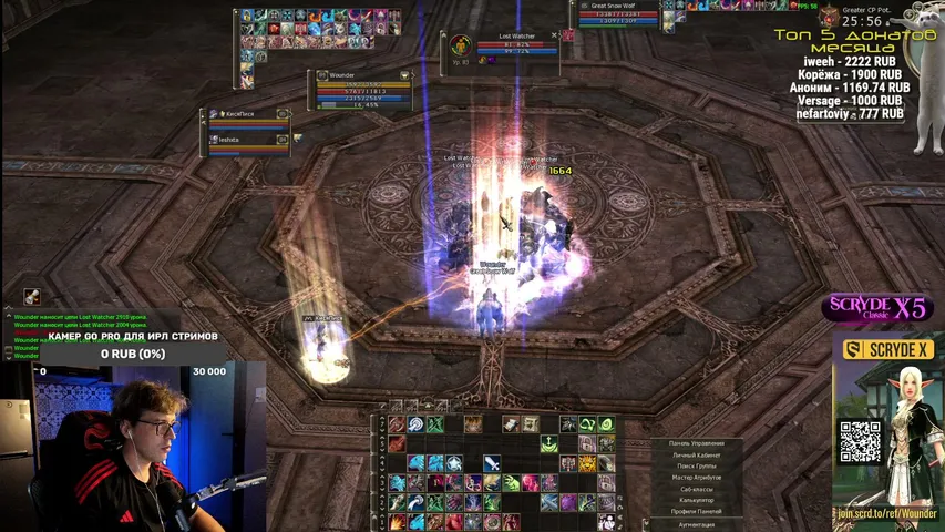 wounderland Lineage 2 stream image