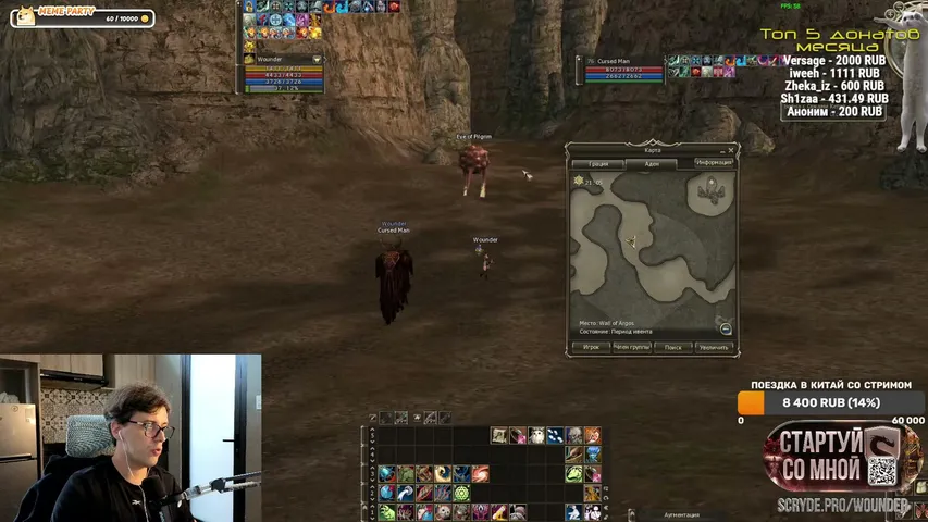 wounderland Lineage 2 stream image