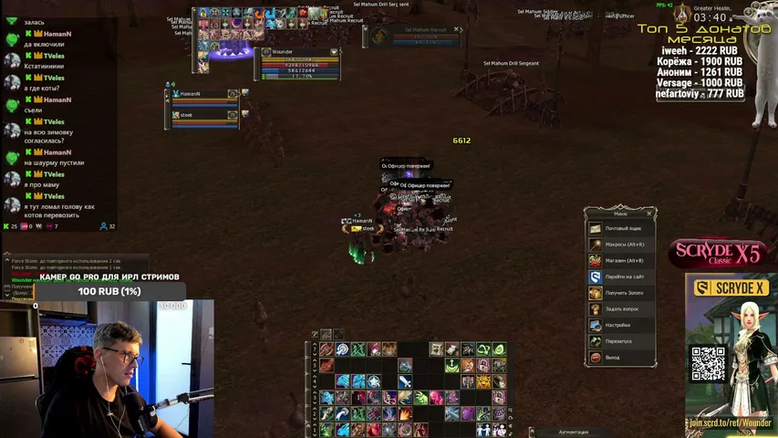 wounderland Lineage 2 stream image