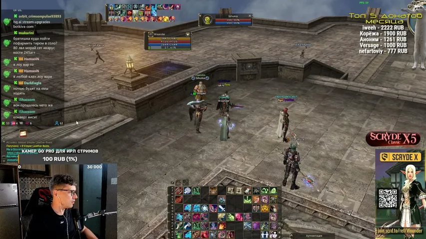 wounderland Lineage 2 stream image