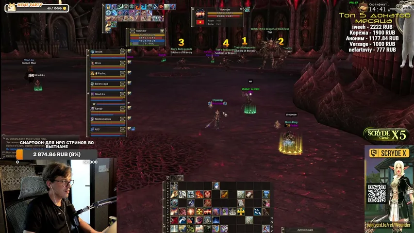 wounderland Lineage 2 stream image