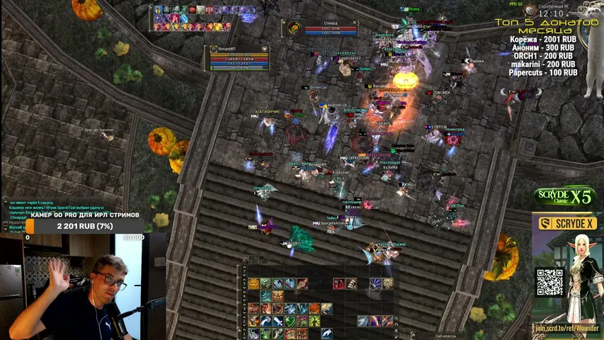 wounderland Lineage 2 stream image