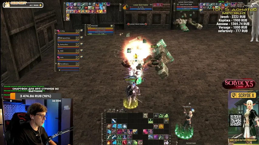 wounderland Lineage 2 stream image