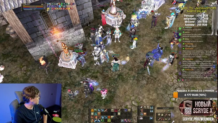 wounderland Lineage 2 stream image
