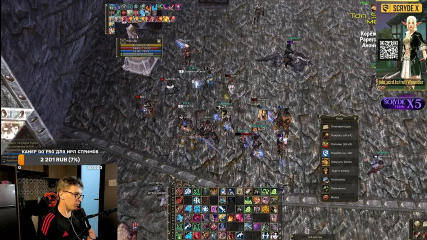 wounderland Lineage 2 stream image