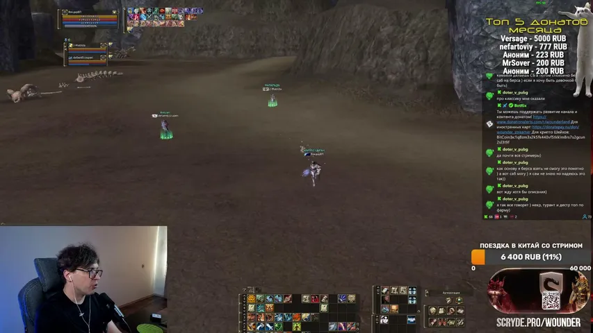 wounderland Lineage 2 stream image