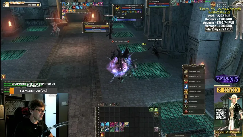 wounderland Lineage 2 stream image
