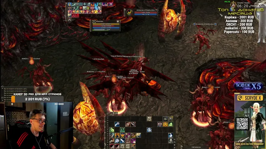 wounderland Lineage 2 stream image