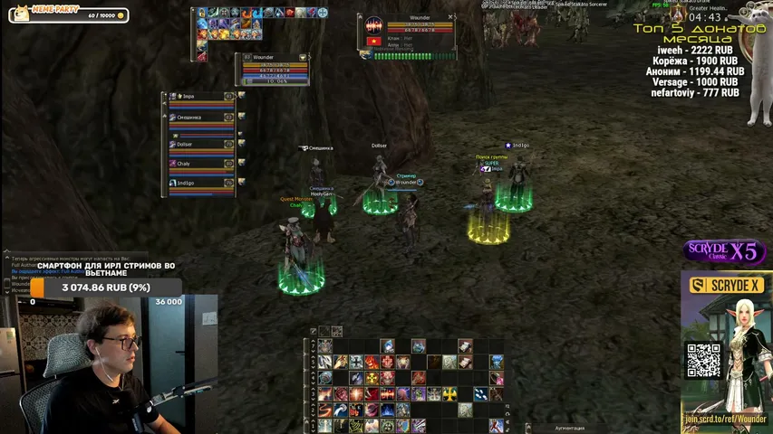 wounderland Lineage 2 stream image