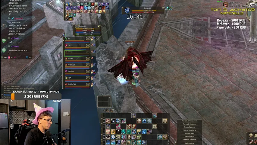 wounderland Lineage 2 stream image