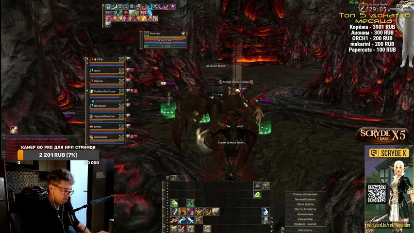 wounderland Lineage 2 stream image