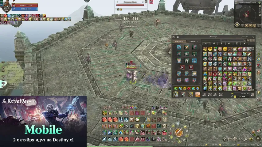 xye-kok Lineage 2 stream image