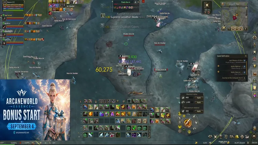 dlaplace Lineage 2 stream image