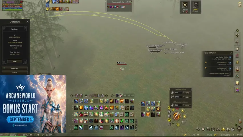 dlaplace Lineage 2 stream image