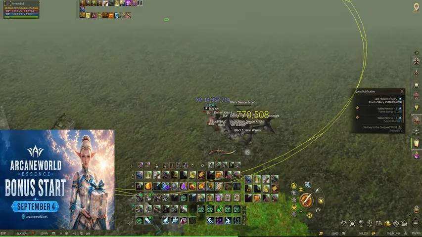 dlaplace Lineage 2 stream image