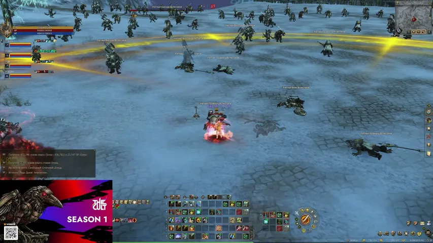 synd1catee Lineage 2 stream image
