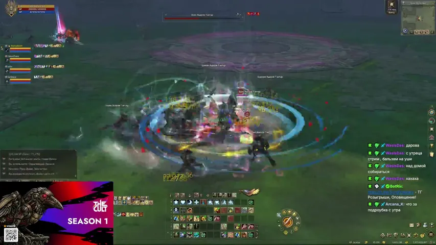 synd1catee Lineage 2 stream image